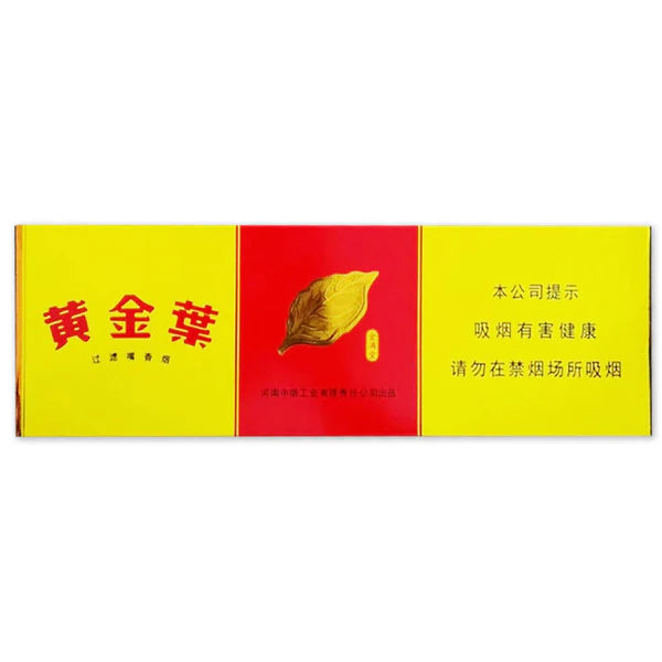 Chinese Huangjinye 20's