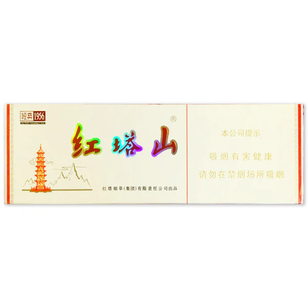 Chinese Hongtashan 1965 White 20's